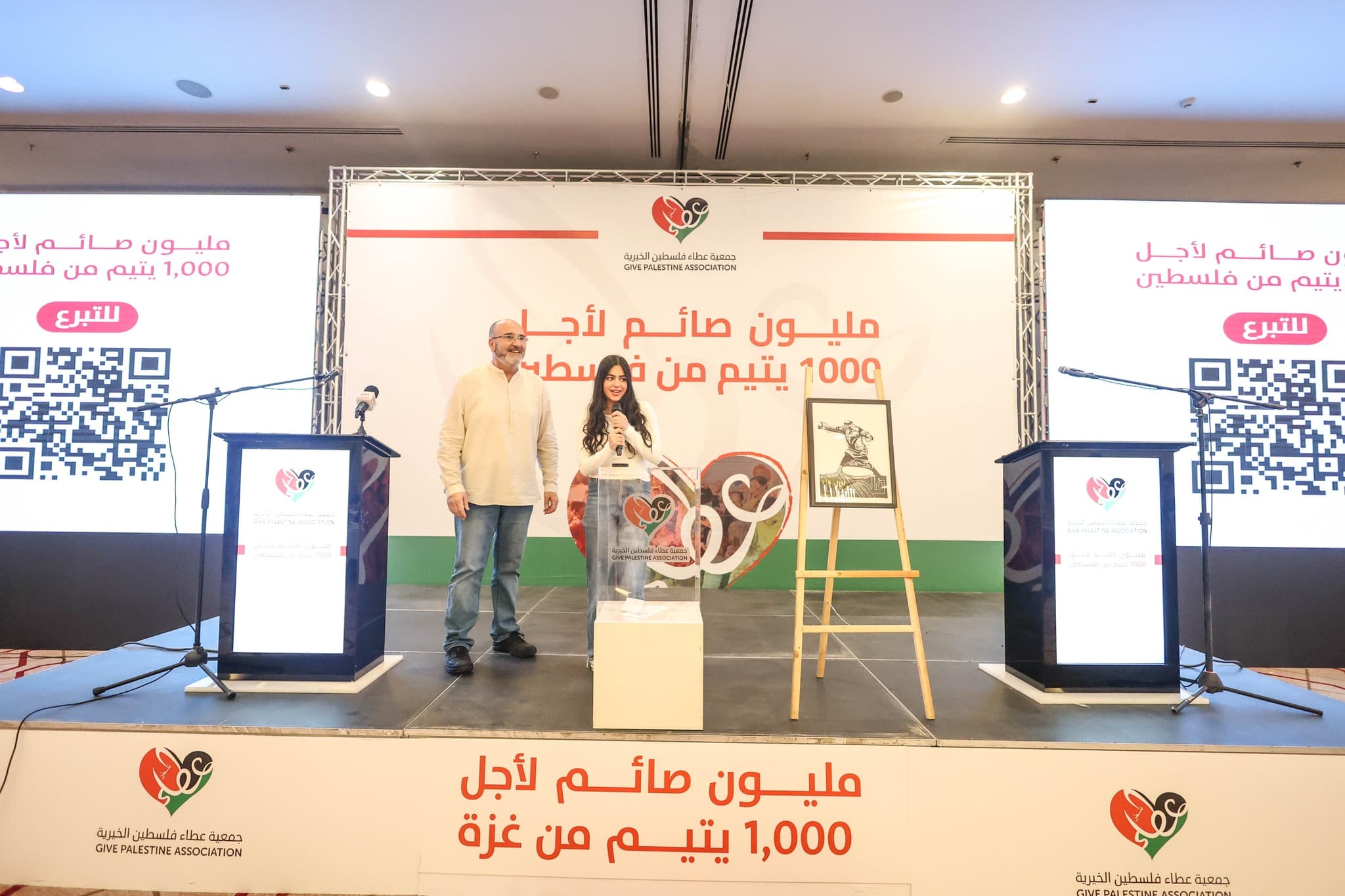 Brand Activations